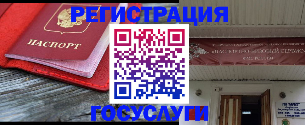 временная регистрация собственник в Каспийске