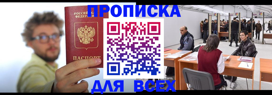 регистрация для дет. сада в Каспийске